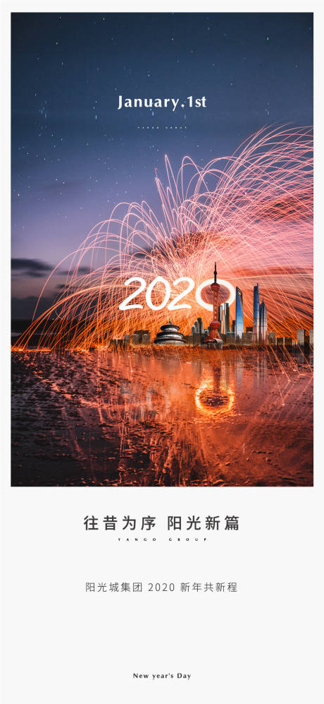 源文件下载【享设计】搜索编号：81220003908262555【新年海报】