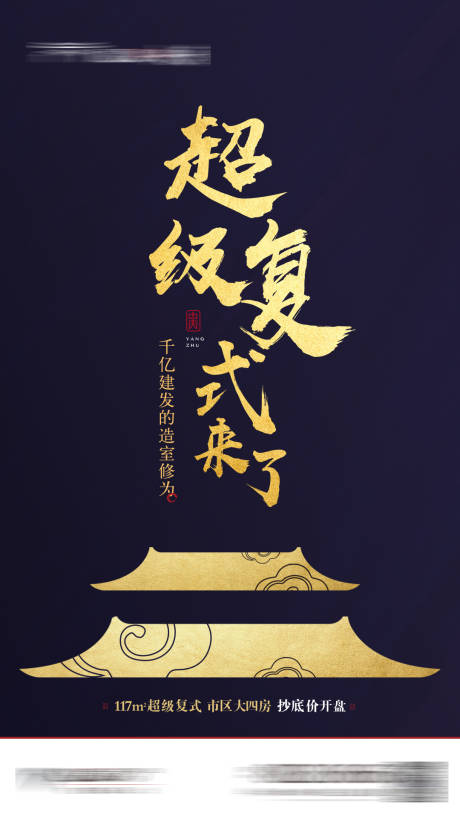 源文件下載【微信海報單圖復式】編號：20680003657161986