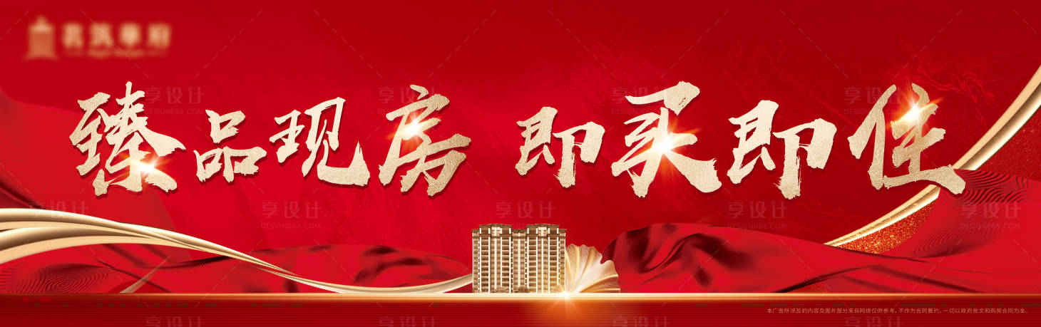 源文件下载【背景板】编号：54890003988758673