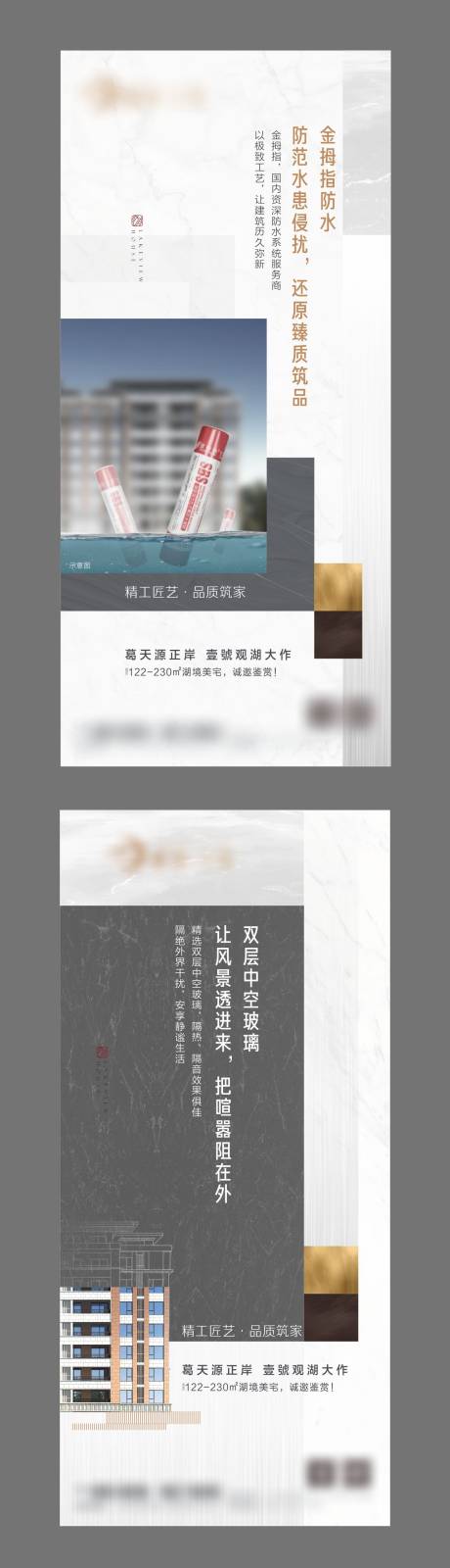 源文件下載【地產價值點單圖】編號：53420003826813640