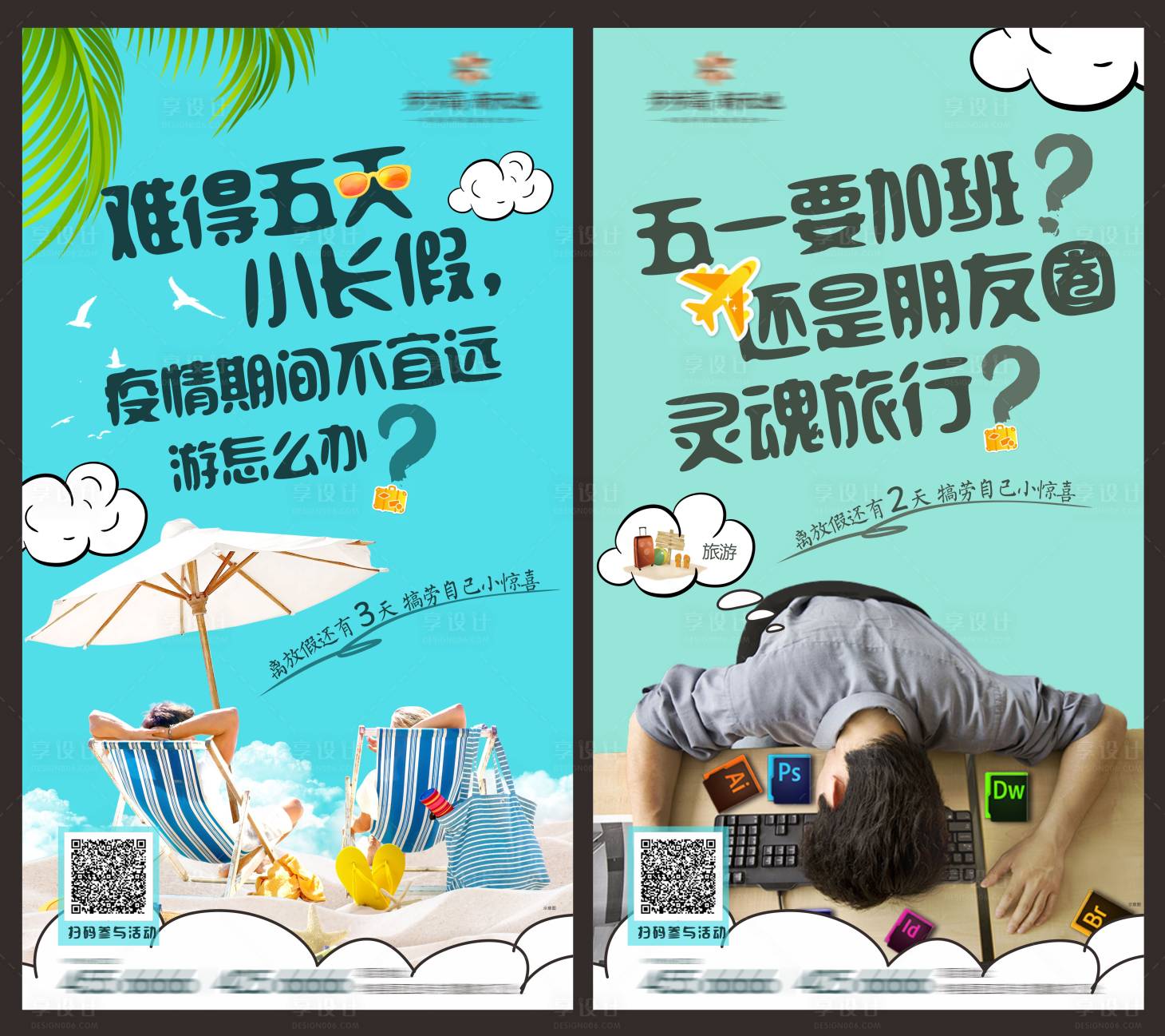源文件下載【享設(shè)計(jì)】搜索編號：44260003953087583【五一勞動節(jié)海報(bào) 】