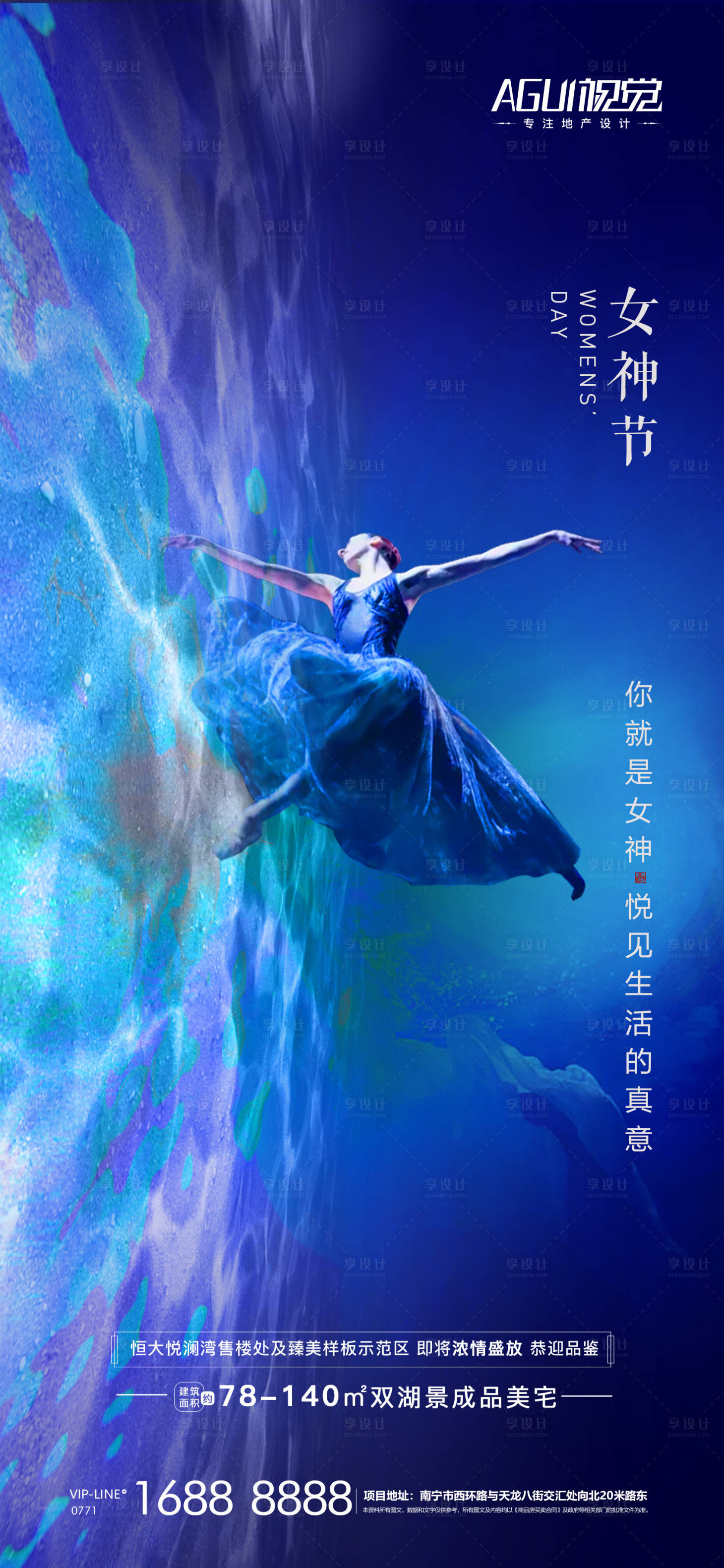 源文件下載【女王節女神節】編號：77390003738191948