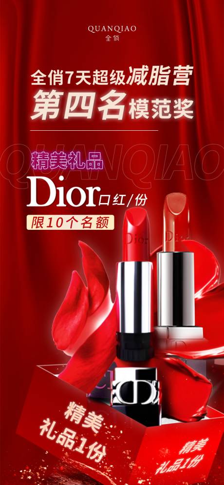 源文件下载【瘦身 】编号：28770003979767246