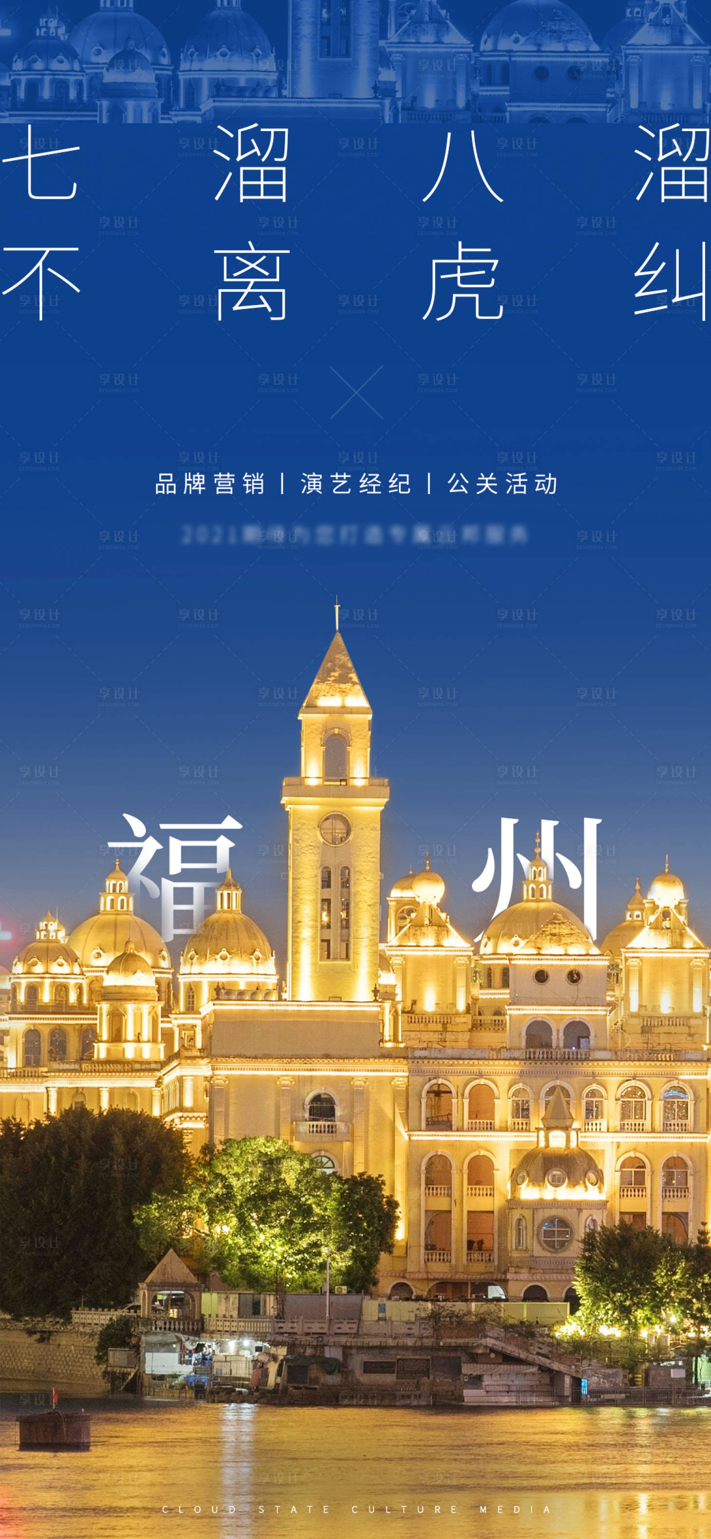源文件下载【七溜八溜不离虎纠】编号：23970004017018135