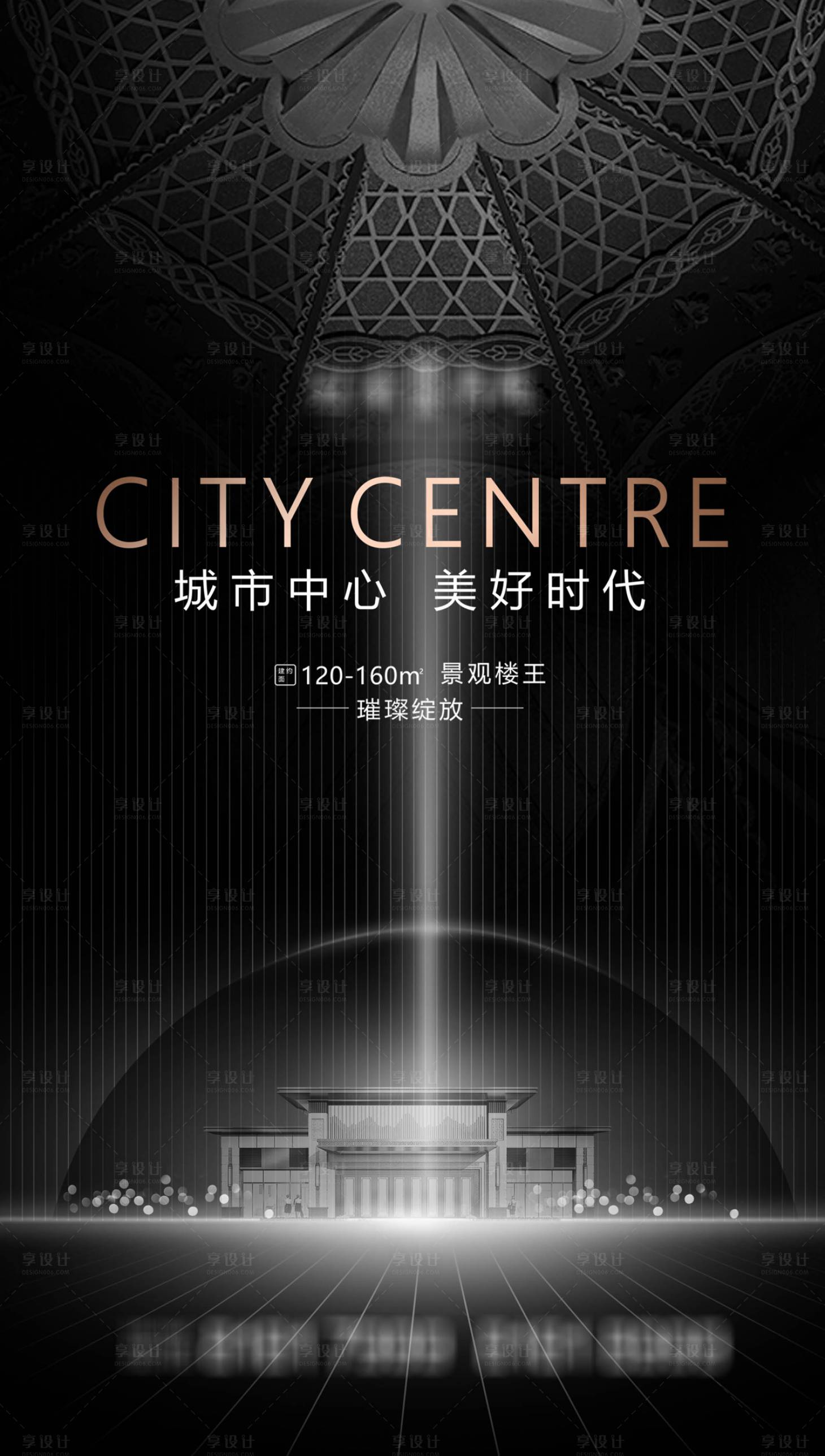源文件下载【黑色地产微信】编号：80420003998963201