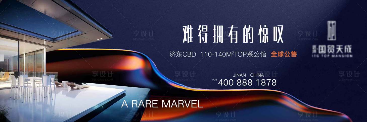 源文件下載【享設計】搜索編號：77220003903923524【開盤主畫面】
