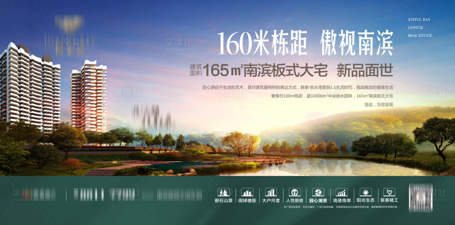 源文件下载【户外】编号：90540003965899273