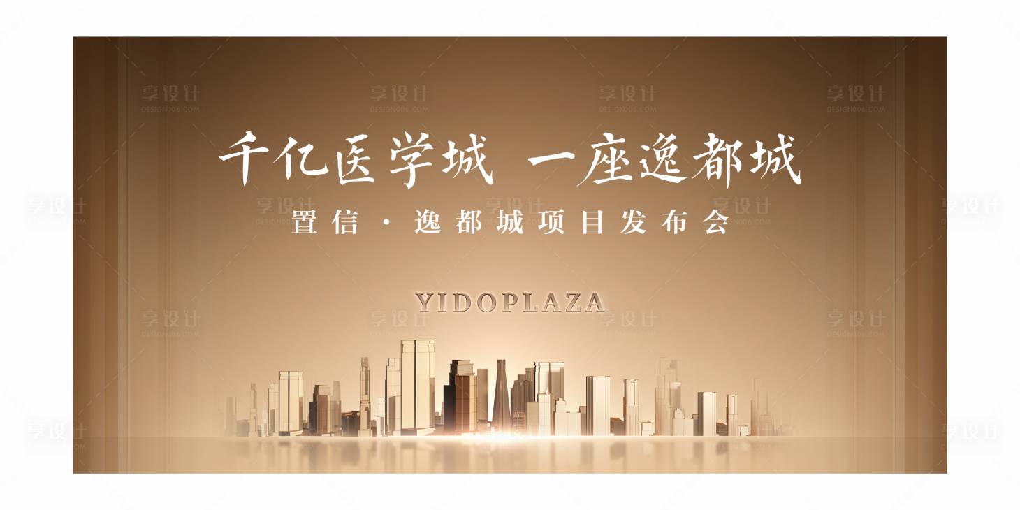 源文件下载【金色质感发布会展板】编号：25310003721805825