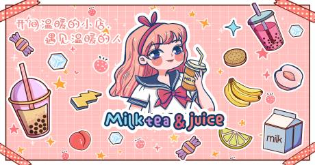 编号：20210317184917630【享设计】源文件下载-奶茶水果女孩手绘插画海报