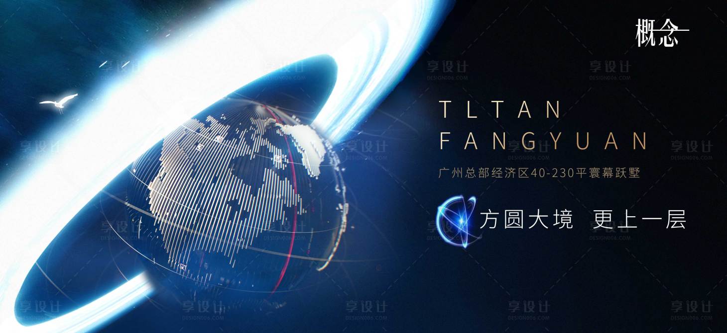 源文件下载【享设计】搜索编号：15880003928444007【主画面】