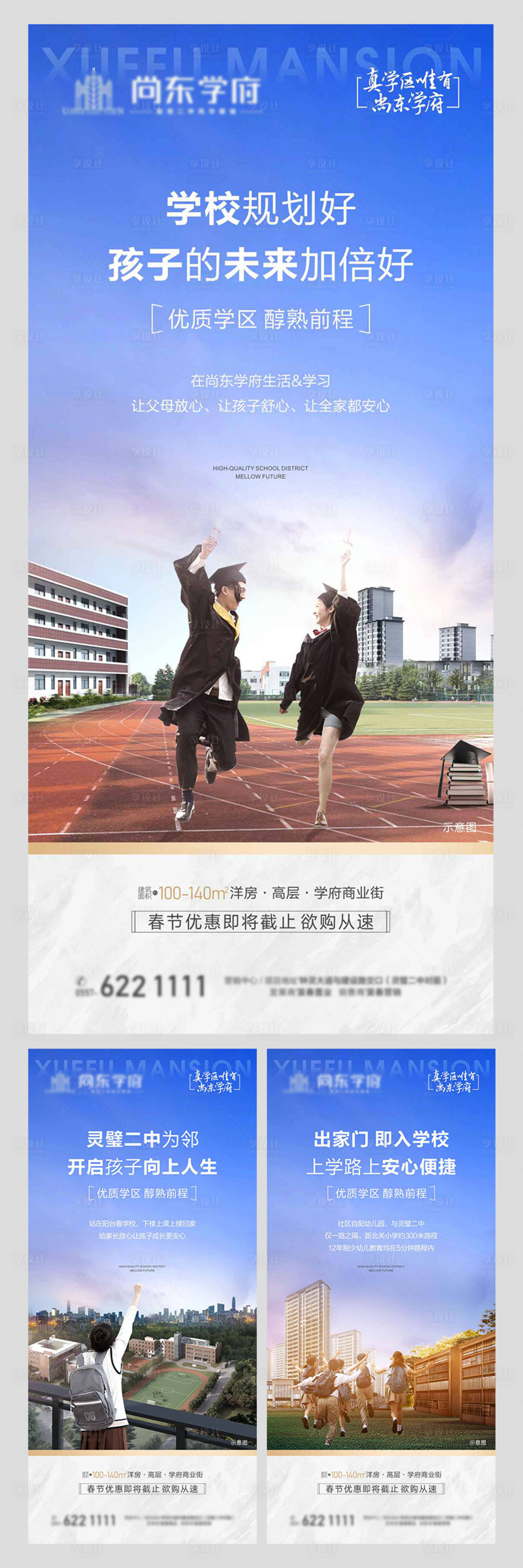源文件下載【地產教育系列價值稿】編號：10090003751418651
