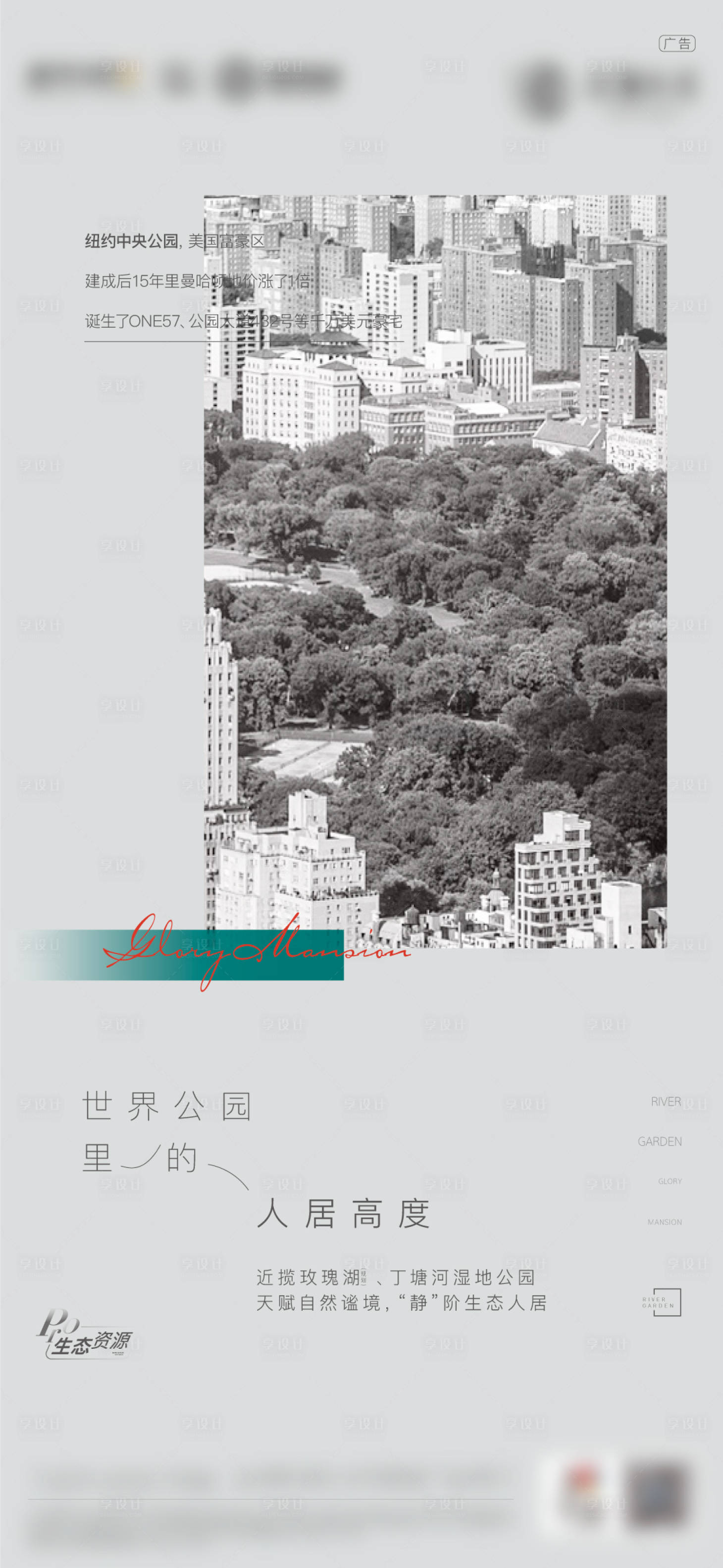 源文件下载【价值建筑系列】编号：28690003802769245