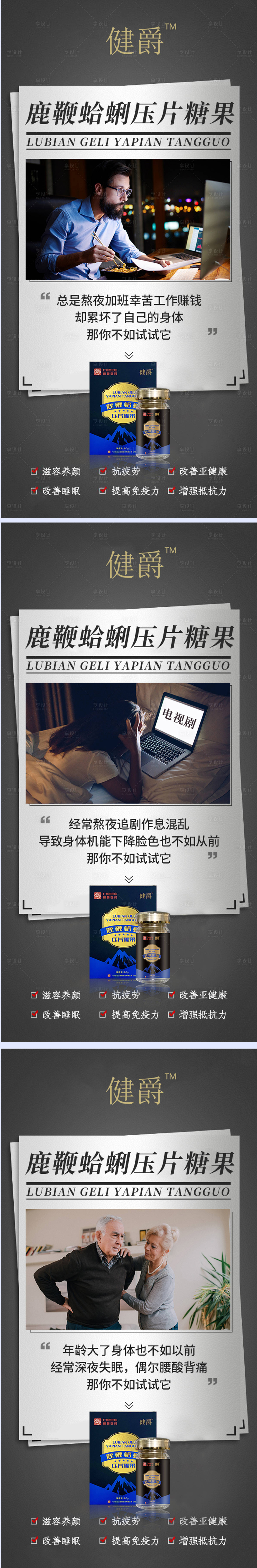 源文件下载【享设计】搜索编号：82160004004074463【健爵】