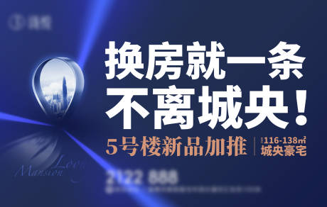 户外大牌主形象