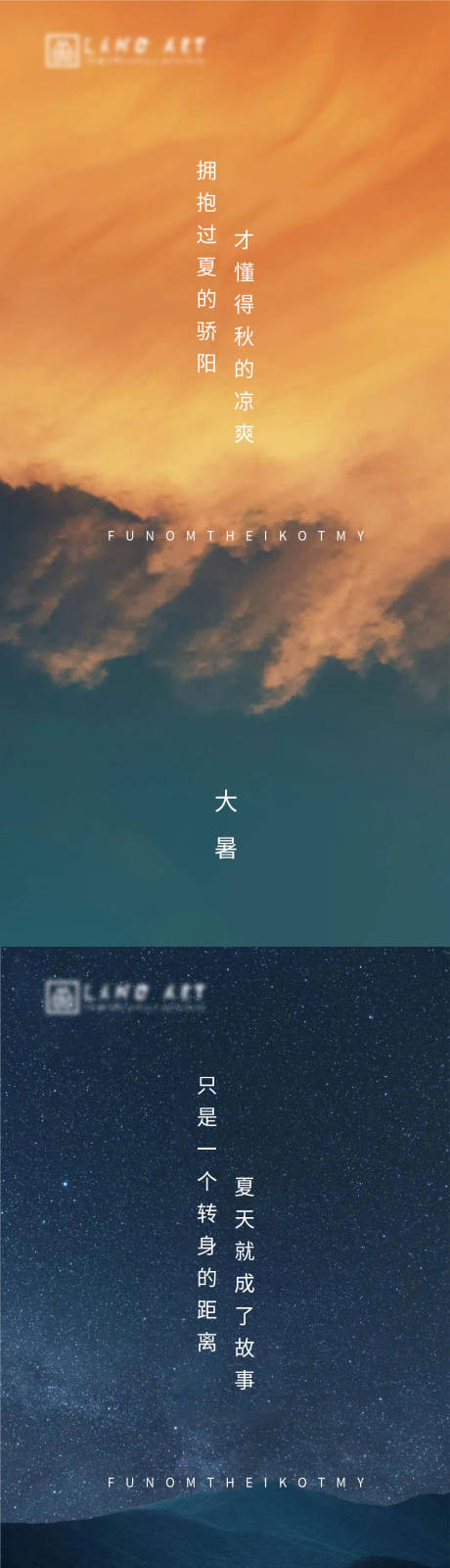源文件下载【春分惊蛰谷雨节气系列海报 】编号：77410003802285690