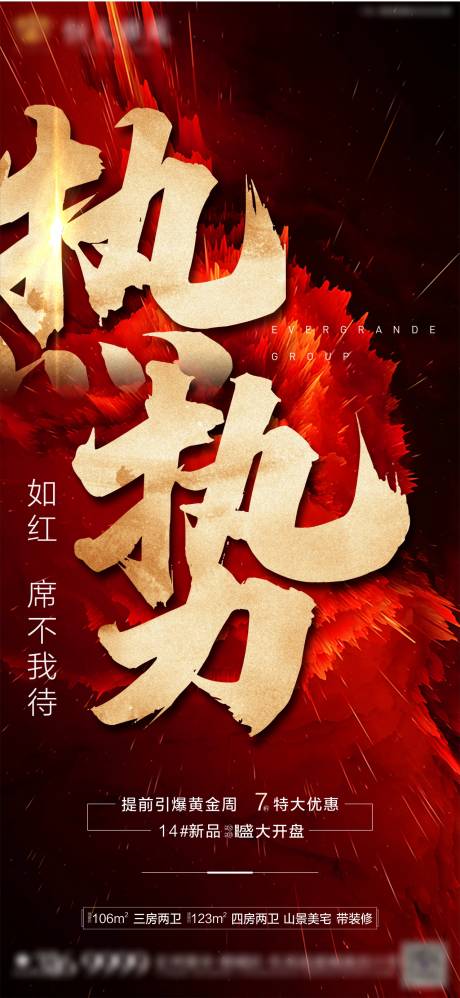 源文件下载【热销】编号：20210303162225237