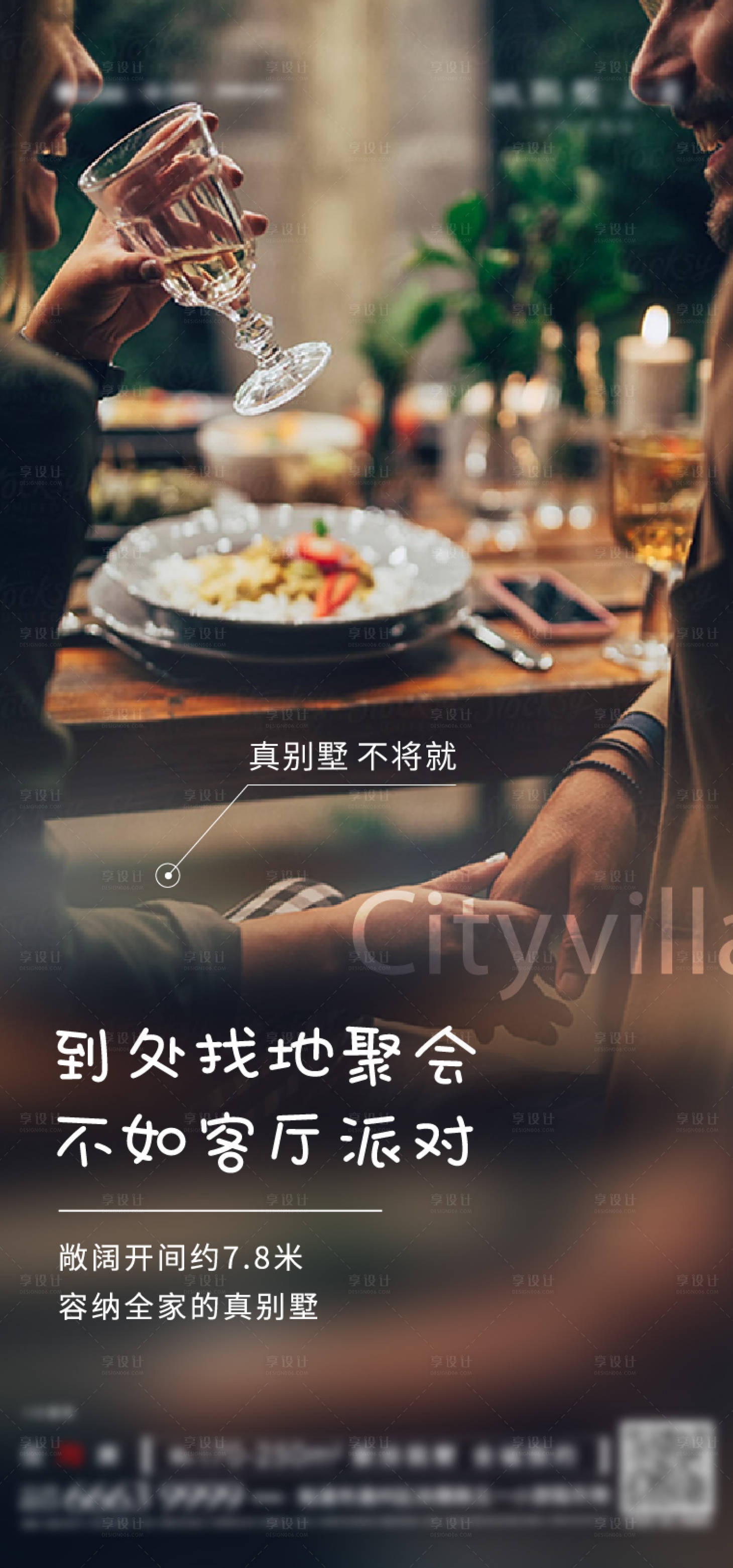 源文件下载【享设计】搜索编号：53450003942247263【价值海报】