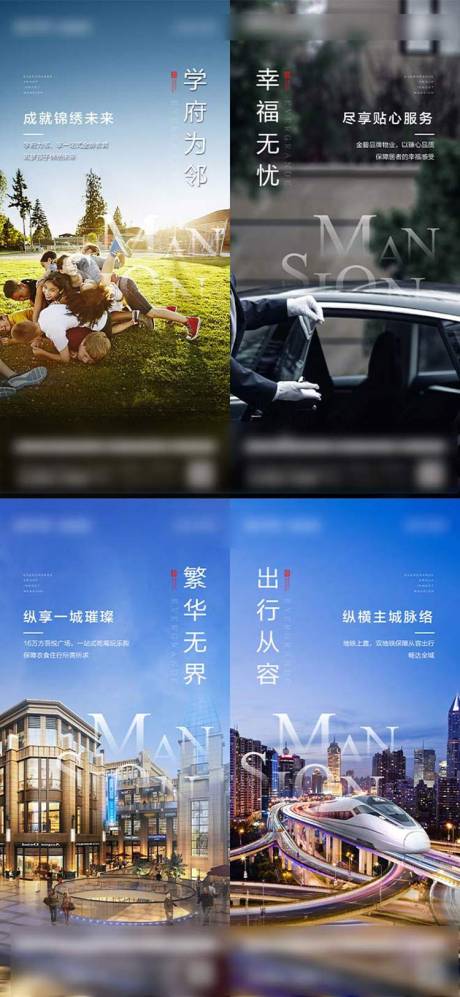 源文件下载【价值 系列】编号：80690003670195178