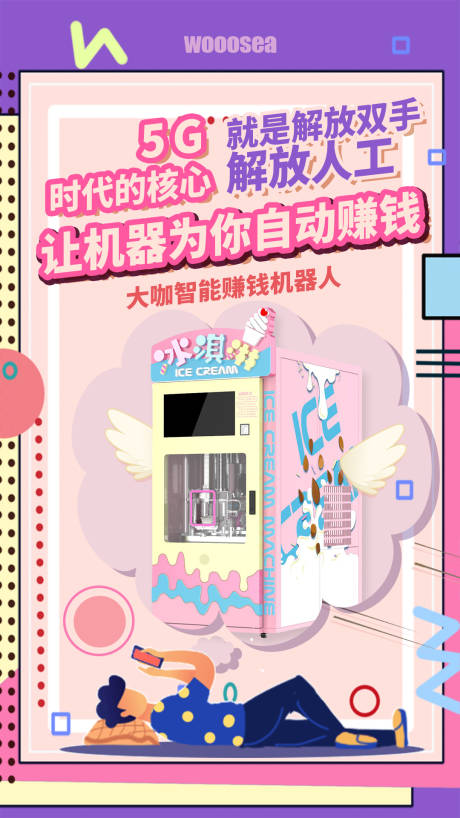 源文件下载【5G时代】编号：28900003983862390