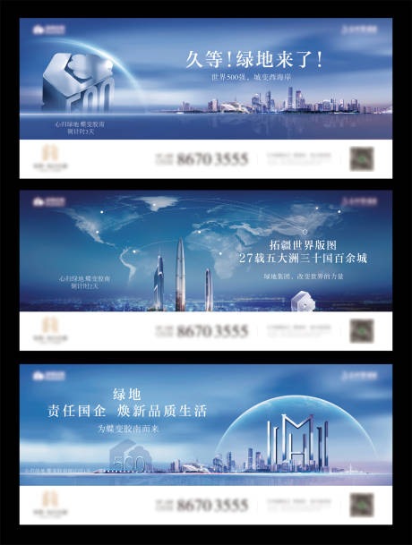 源文件下载【享设计】搜索编号：24700003692214636【地产提报主画面】