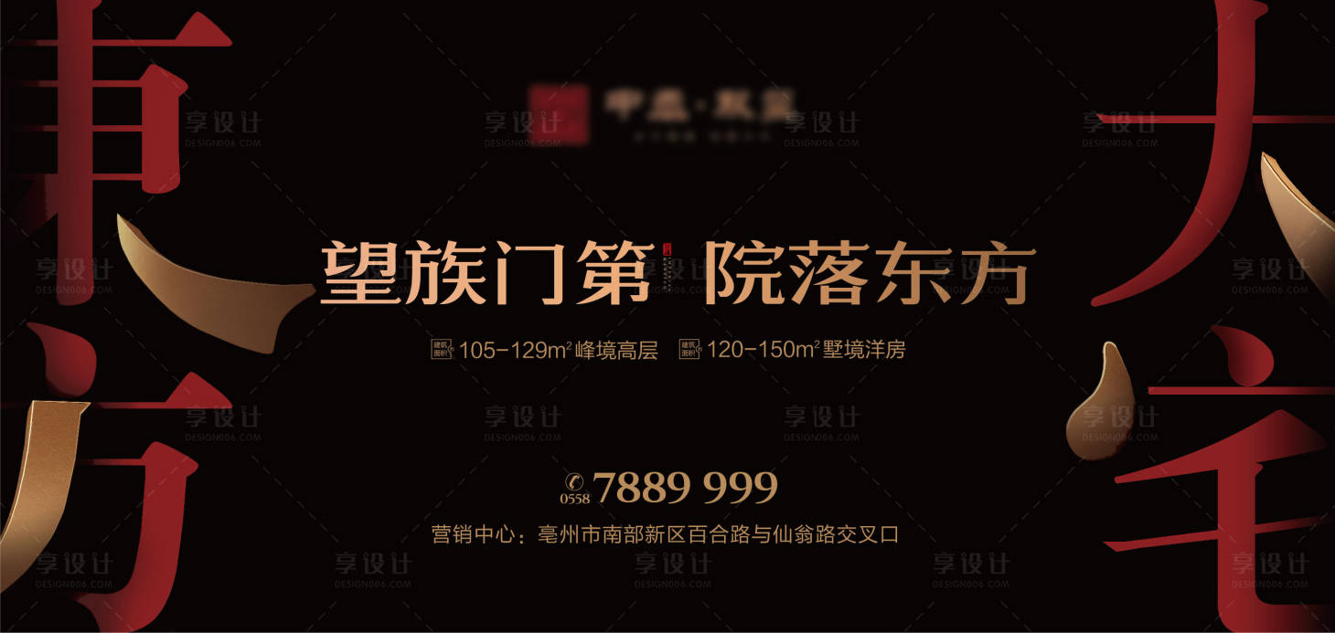 源文件下载【享设计】搜索编号：13210003833697551【黑金户外】