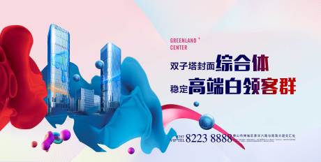 源文件下载【高端商业地产 】编号：72660003765134647