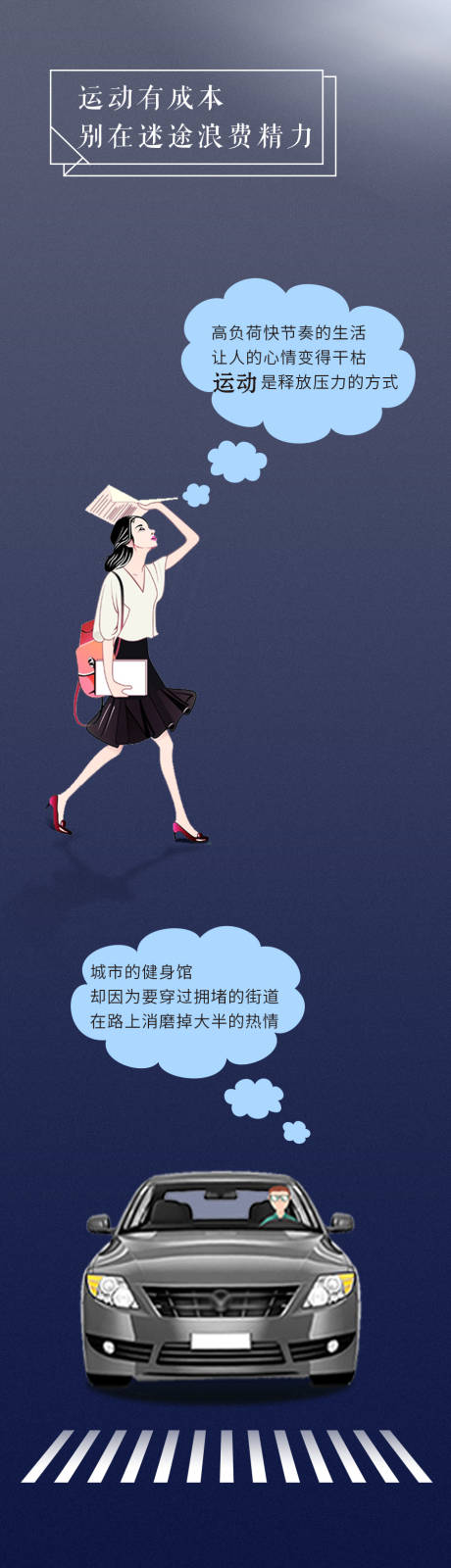 源文件下载【地产会所价值点长图】编号：69490003753776651