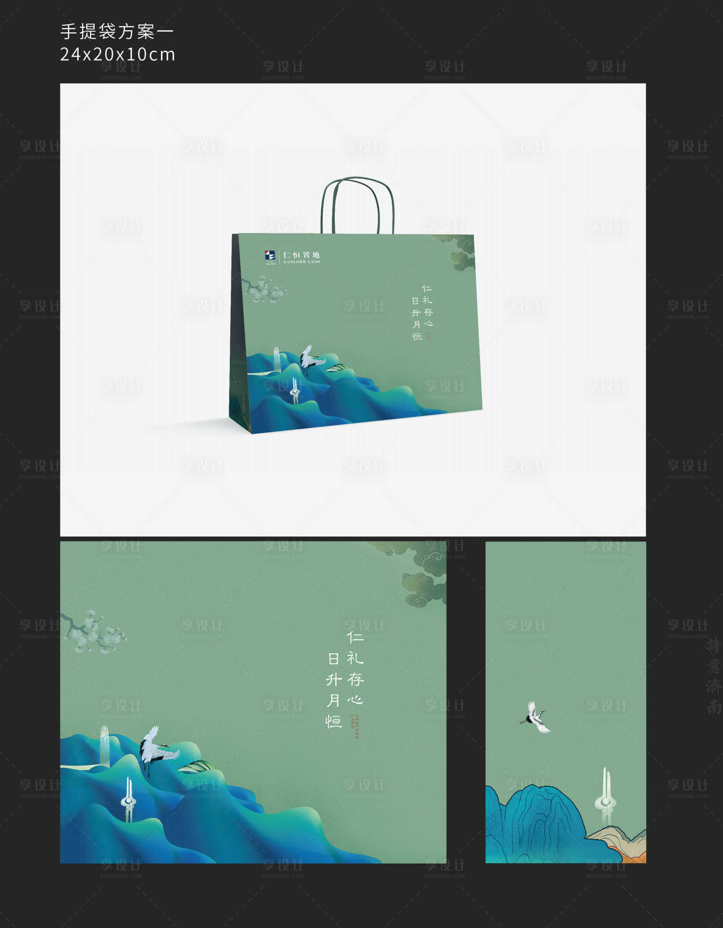 源文件下載【享設計】搜索編號：14160003922452168【中國風包裝禮盒】