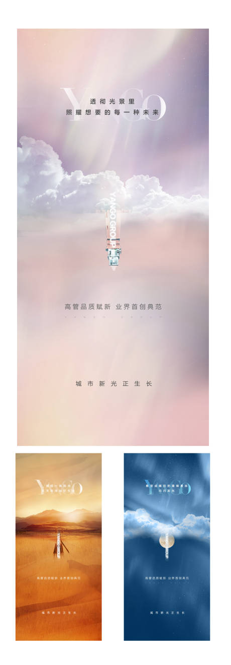 源文件下載【懸念海報】編號：98840003992724398