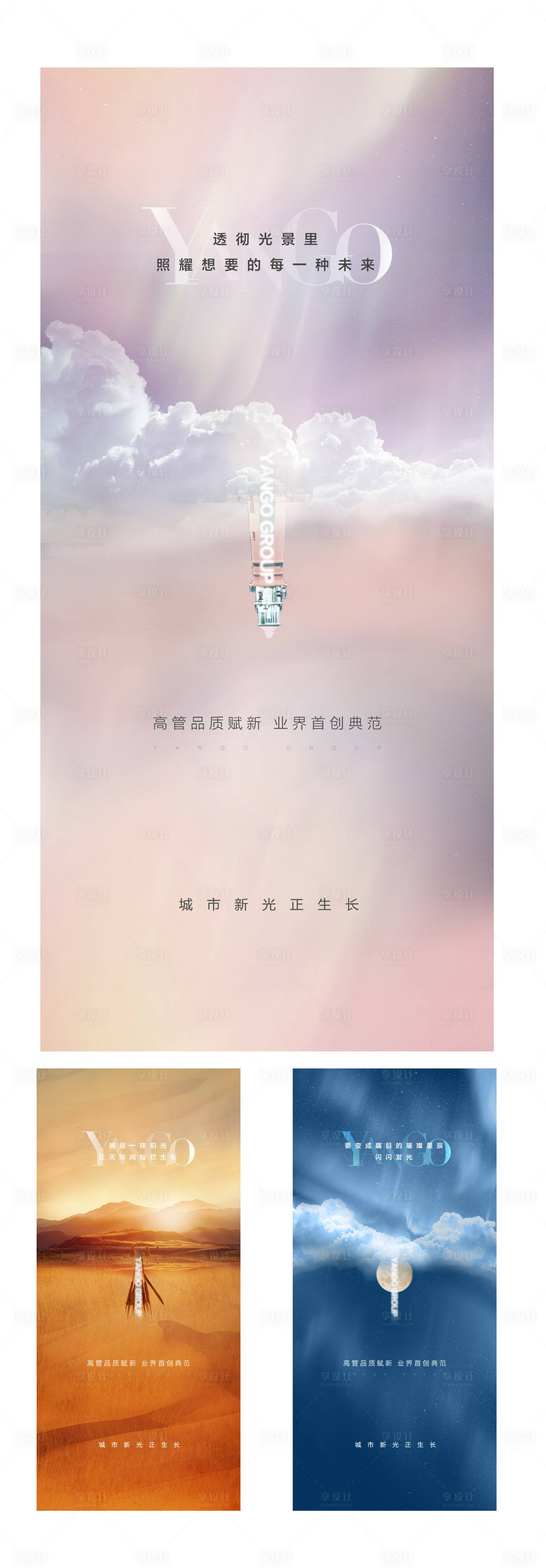 源文件下載【享設(shè)計(jì)】搜索編號(hào)：98840003992724398【懸念海報(bào)】