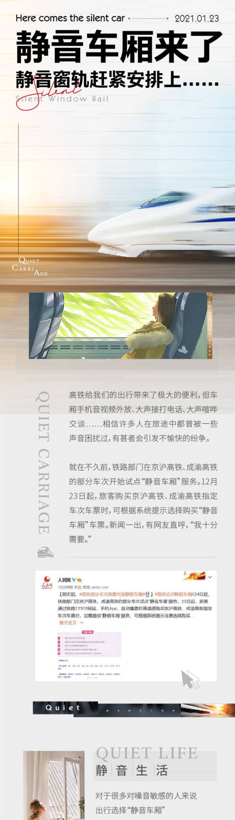 源文件下載【享設計】搜索編號：53140003671859954【家居推文】