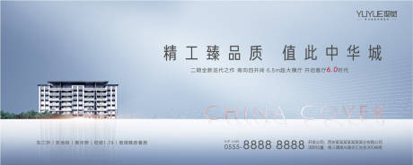 源文件下載【享設(shè)計】搜索編號：95300004018387899【房地產(chǎn)主畫面】