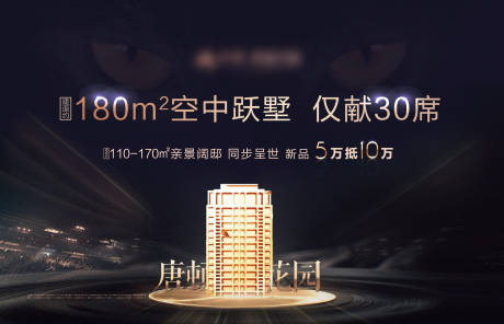 源文件下载【享设计】搜索编号：68510003983125262【主画面背景板】