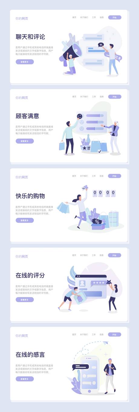 源文件下載【享設計】搜索編號：64700003953893971【互聯網科技2.5d網頁設計】