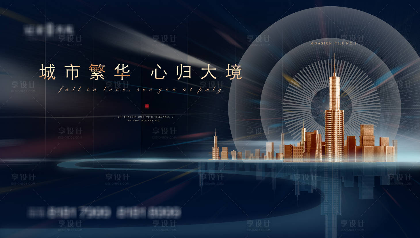 源文件下载【享设计】搜索编号：22070003998679572【高端地产广告】