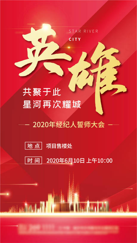 源文件下载【全民营销 】编号：34450003823465418