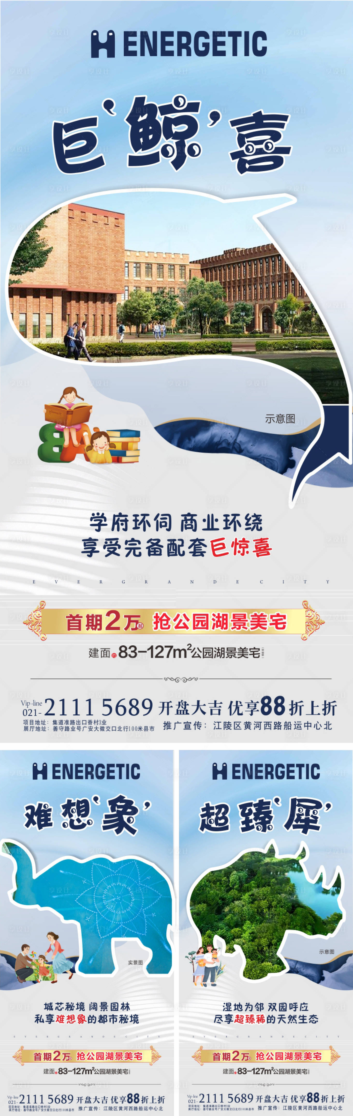 源文件下載【享設(shè)計】搜索編號：11860003940367793【創(chuàng)意特價房】