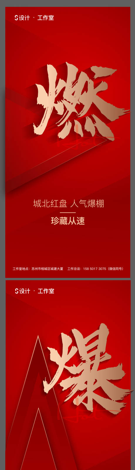 源文件下载【热销 】编号：48930004067038994