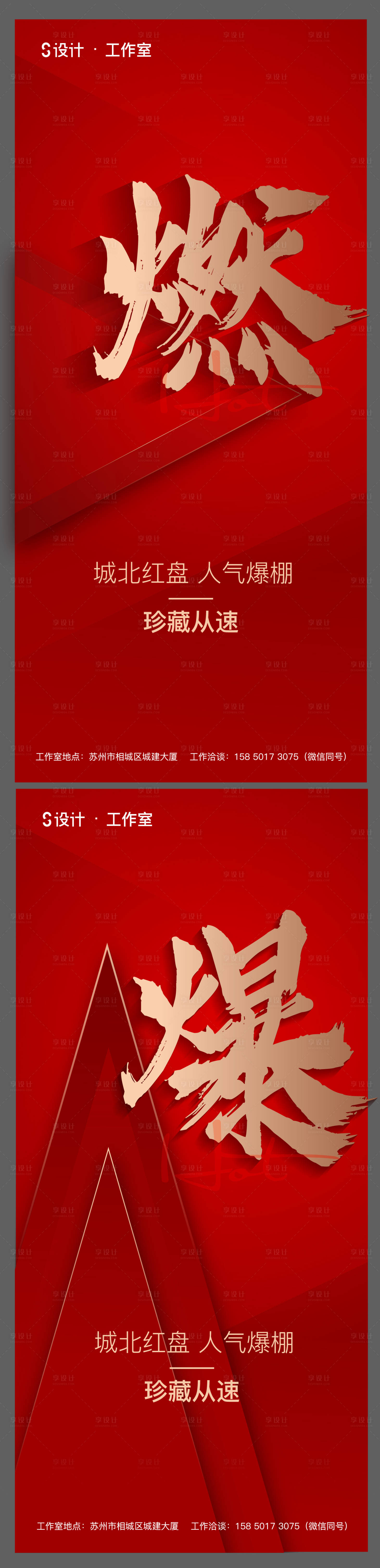 源文件下載【享設(shè)計(jì)】搜索編號(hào)：48930004067038994【熱銷(xiāo) 】