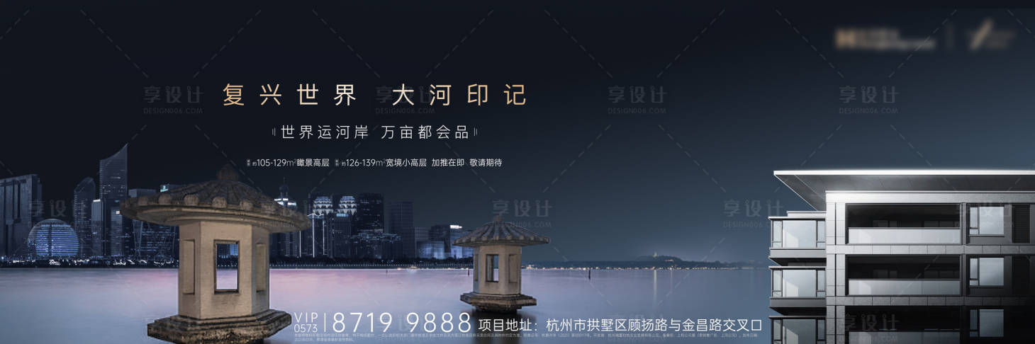 源文件下載【享設(shè)計(jì)】搜索編號(hào)：12450003678582417【房地產(chǎn)主畫面廣告展板】