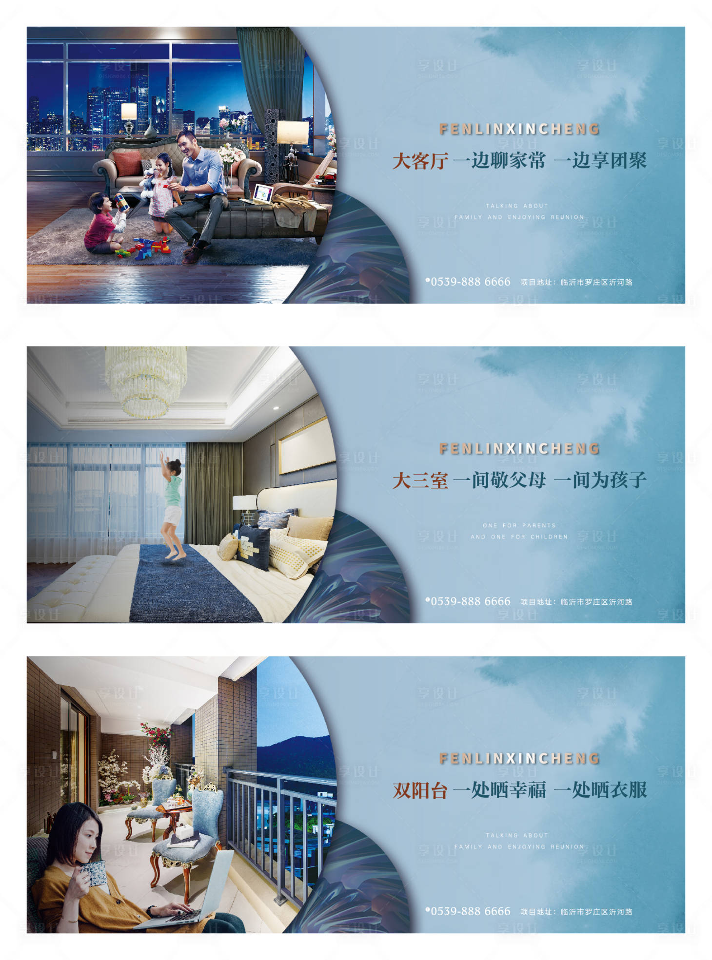 源文件下載【地產提案住宅價值主形象】編號：81020003716821774