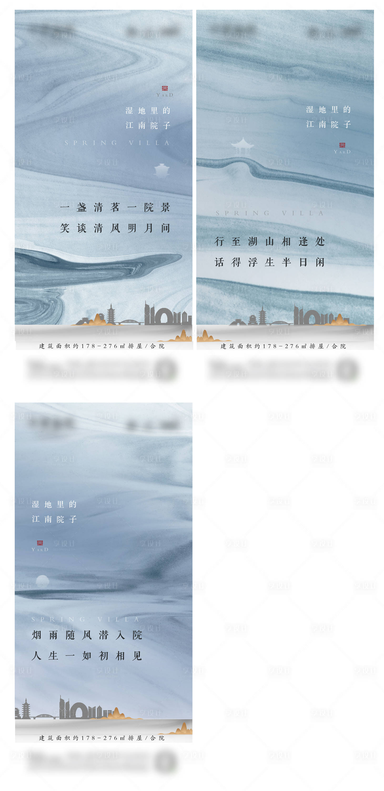 源文件下载【中式价值点海报】编号：63280003789649516