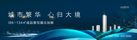 源文件下载【享设计】搜索编号：54490003835846654【蓝色高端地产户外】