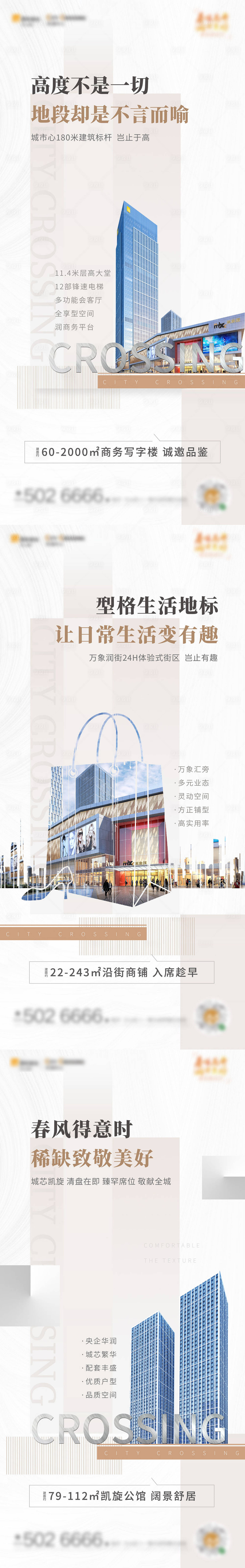 源文件下载【系列价值点单图】编号：20460004001853995