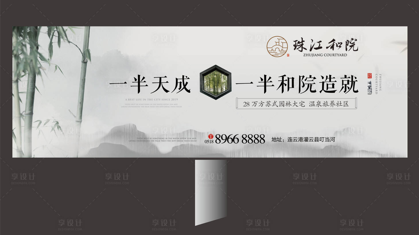 源文件下載【享設計】搜索編號：22390003684725616【房地產價值點背景板】