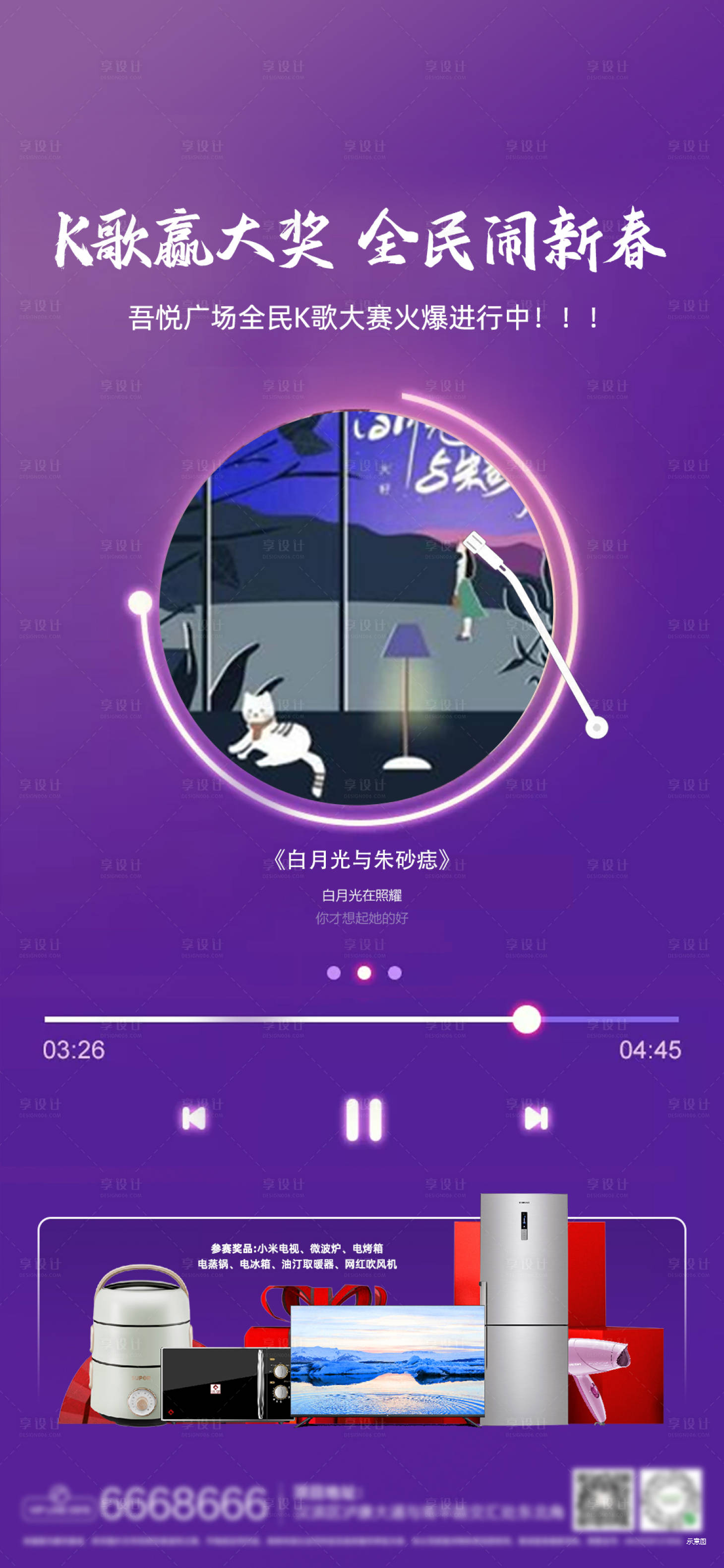 源文件下载【K歌唱歌】编号：32360003811551081