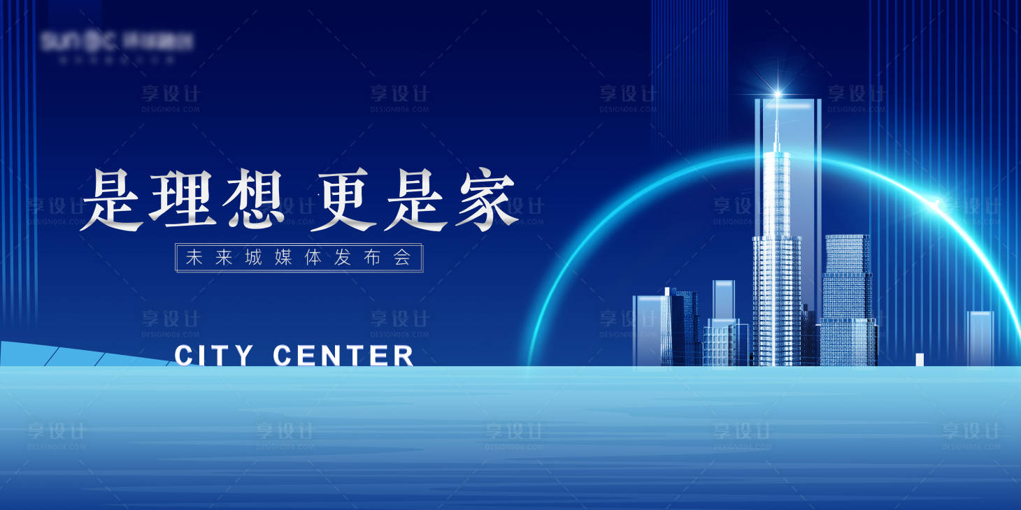源文件下載【享設計】搜索編號：56060003726217450【媒體發布會】