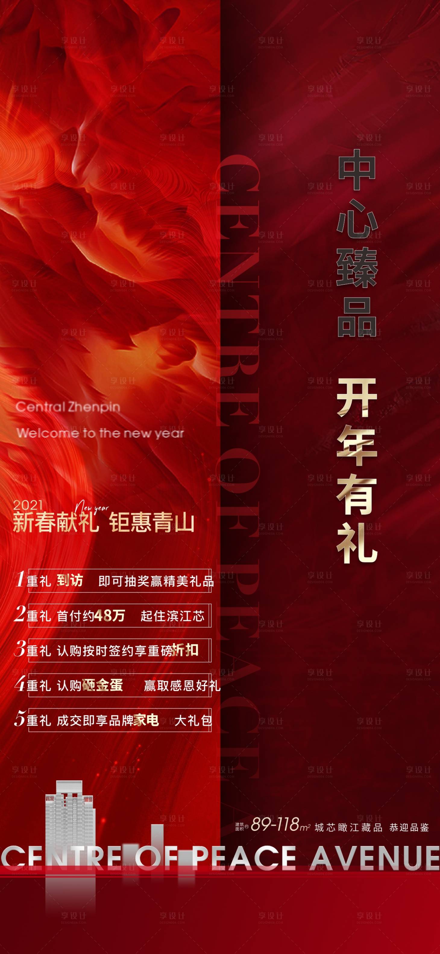 源文件下載【價值單圖】編號：24330003876241945