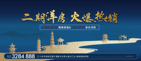 源文件下载【地产主画面】编号：27180003661239535