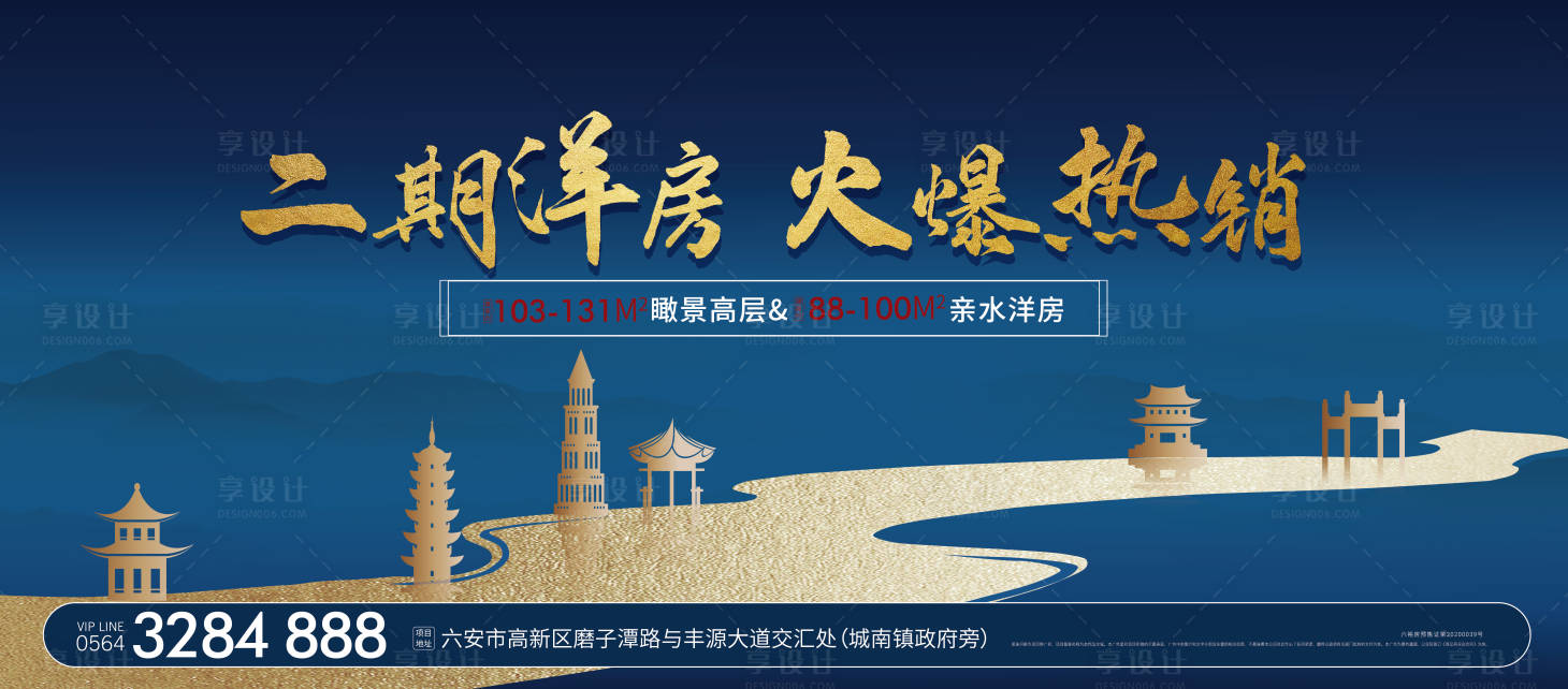 源文件下载【地产主画面】编号：27180003661239535
